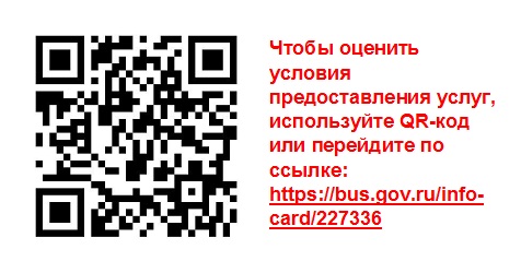 Баннер 1